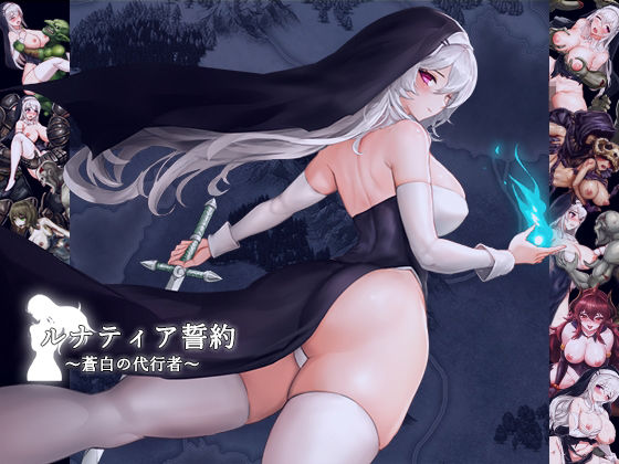 エロ同人誌