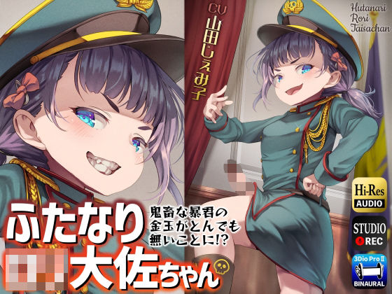 エロ同人誌