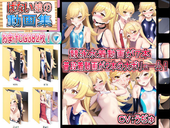 エロ同人誌