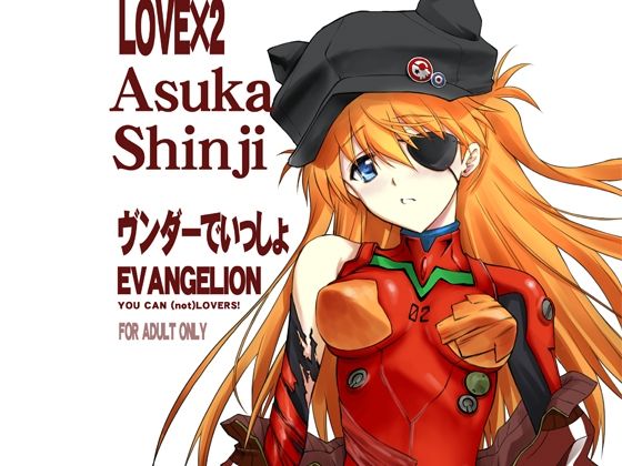 エロ同人誌
