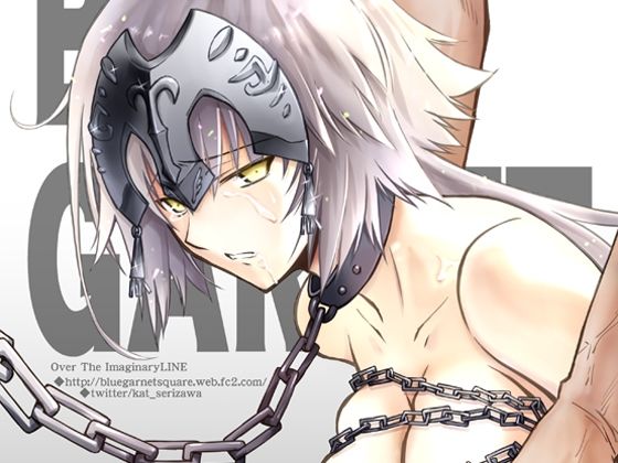 [拘束 中出し]牢獄の憂鬱 エロ漫画同人誌