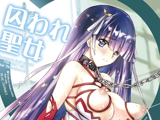 エロ同人誌