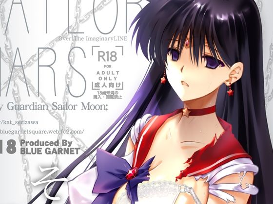 エロ同人誌