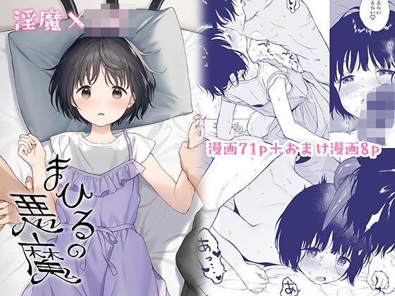エロ同人誌