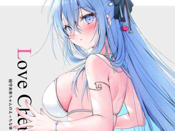 エロ同人誌