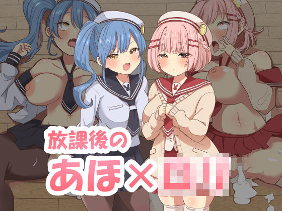 エロ同人誌
