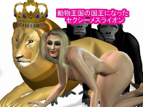 エロ同人誌