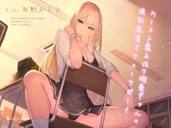 エロ同人誌
