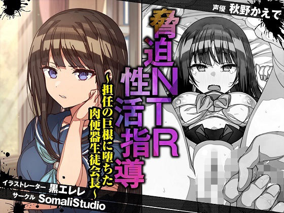 エロ同人誌