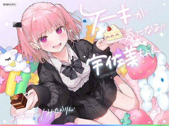 エロ同人誌