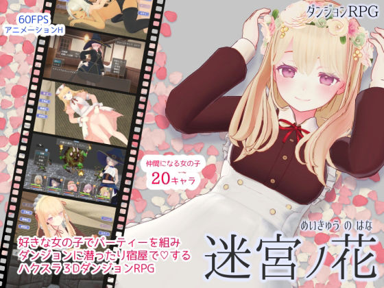 エロ同人誌