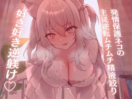 エロ同人誌