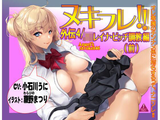 エロ同人誌
