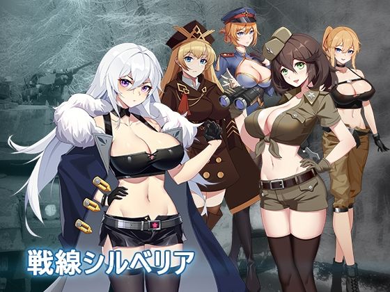 エロ同人誌