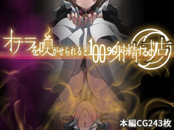エロ同人誌