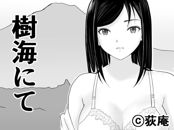 エロ同人誌
