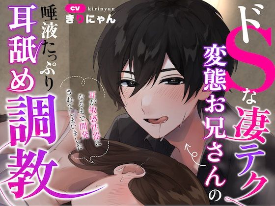 エロ同人誌