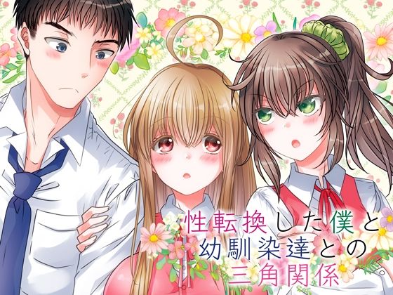 エロ同人誌