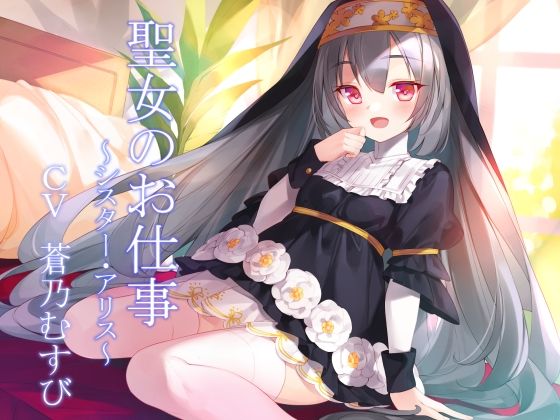 エロ同人誌