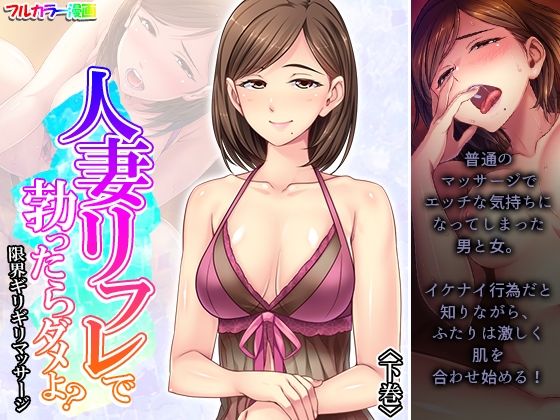 エロ同人誌