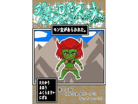 エロ同人誌