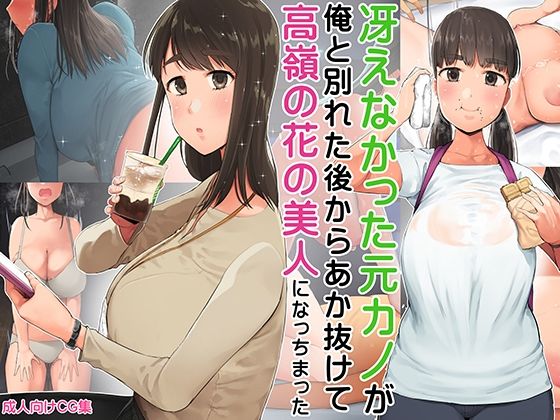 エロ同人誌