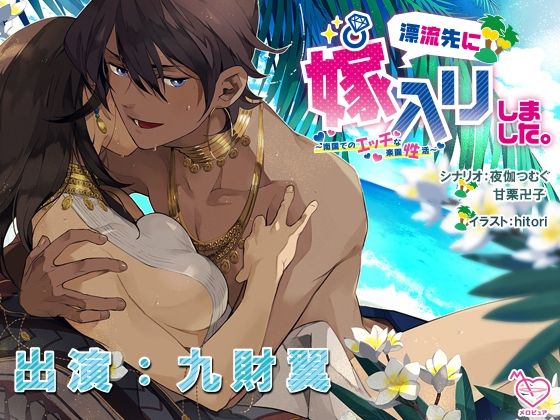 エロ同人誌