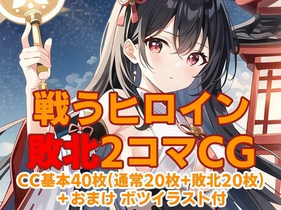 エロ同人誌