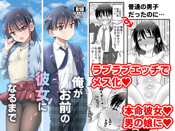 エロ同人誌