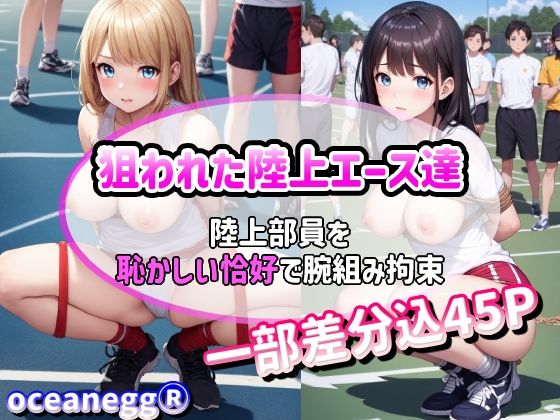 エロ同人誌