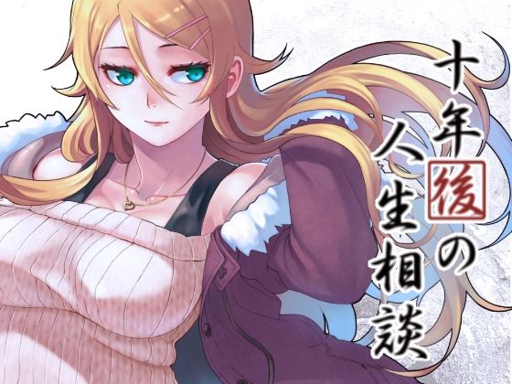 エロ同人誌