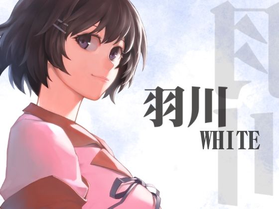 [制服 巨乳]羽川WHITE エロ漫画同人誌