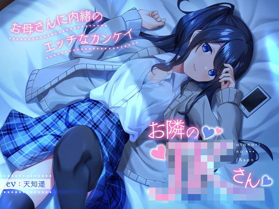 エロ同人誌
