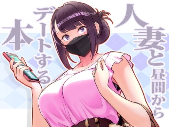 エロ同人誌