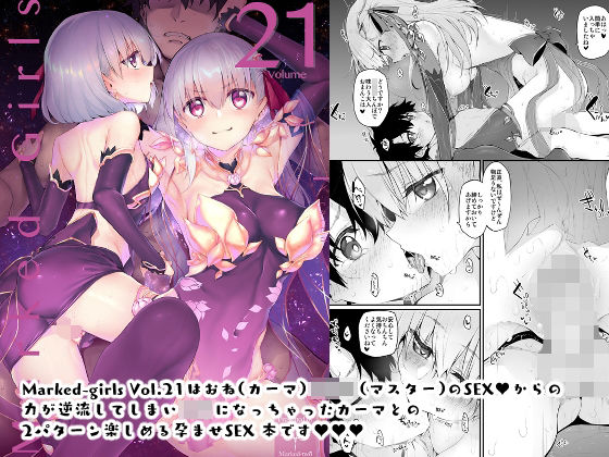 エロ同人誌