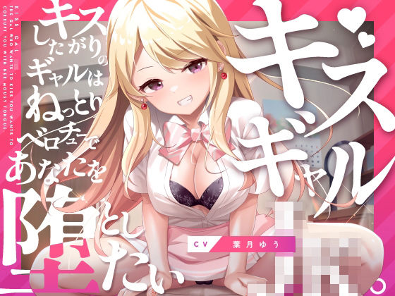 エロ同人誌