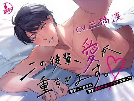 エロ同人誌