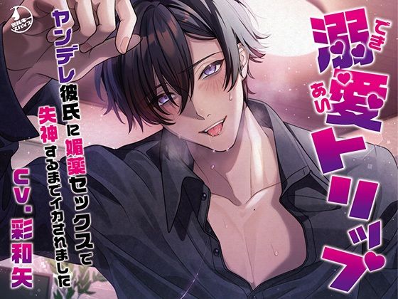エロ同人誌