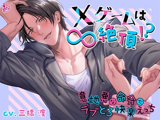 エロ同人誌