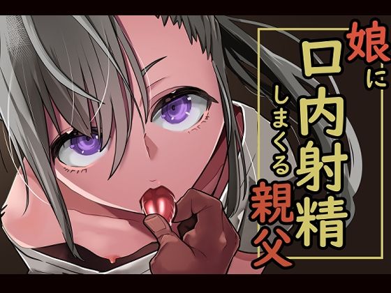 エロ同人誌