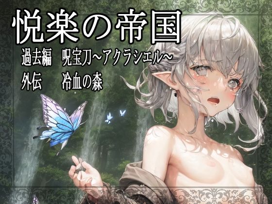 エロ同人誌