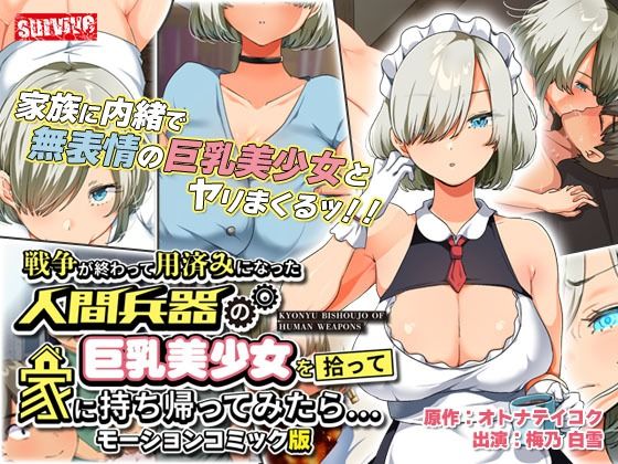 エロ同人誌