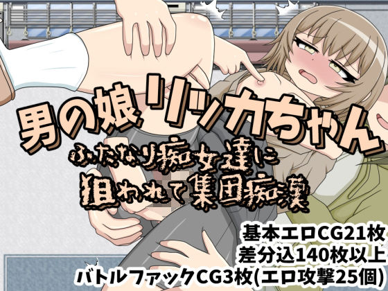 エロ同人誌