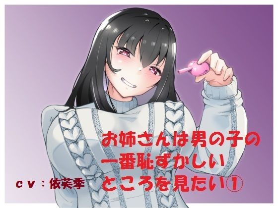 エロ同人誌