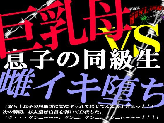 エロ同人誌