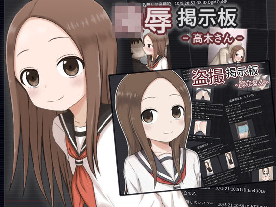 エロ同人誌