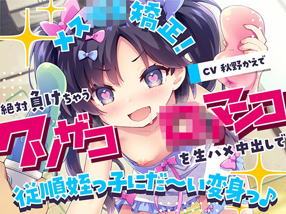 エロ同人誌