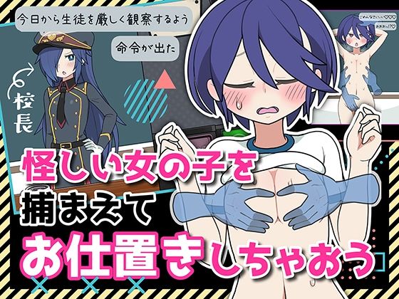 エロ同人誌