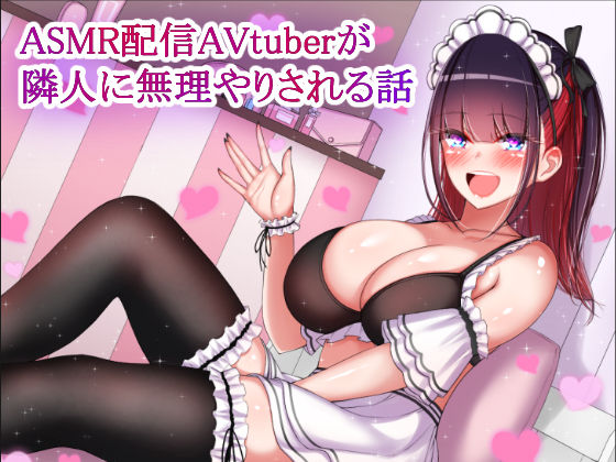エロ同人誌