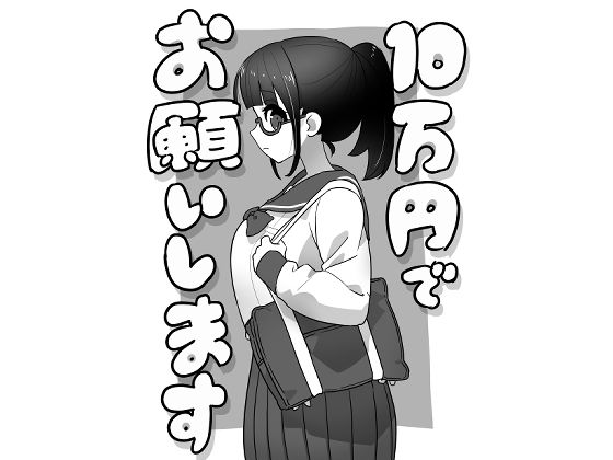 エロ同人誌
